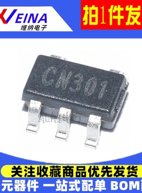CN301/302/303/305/306/958/3300/5136/5820 SOT23-6 电压检测IC