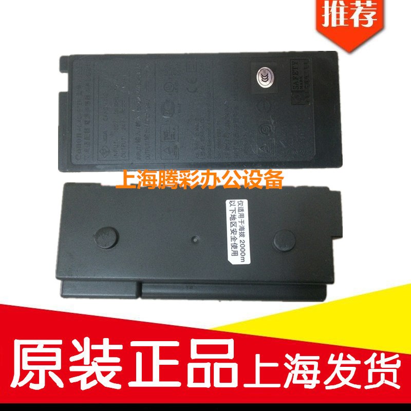 适用佳能CANON G1800 G2800 G2400 G3800电源板 电源盒电源适配器