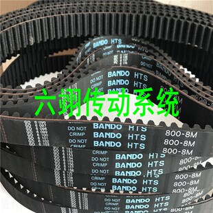 560 656日本BANDO 640 624 600 480 424 384 HTS 阪东同步皮带