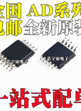 AD5248BRMZ/BRM10/20/50/100 5270 5272 5274 5302-RL7-R7 MSOP10