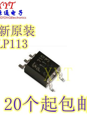 全新进口原装 TLP113 P113 贴片SOP5 TOSHIBA东芝 高速光电光耦