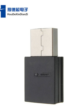8192EU 300Mbps迷你无线USB Wifi适配器LAN天线网络适配器