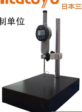 日本三丰数显千分表0-50mm 543-490B491B470B790B电子高度规计