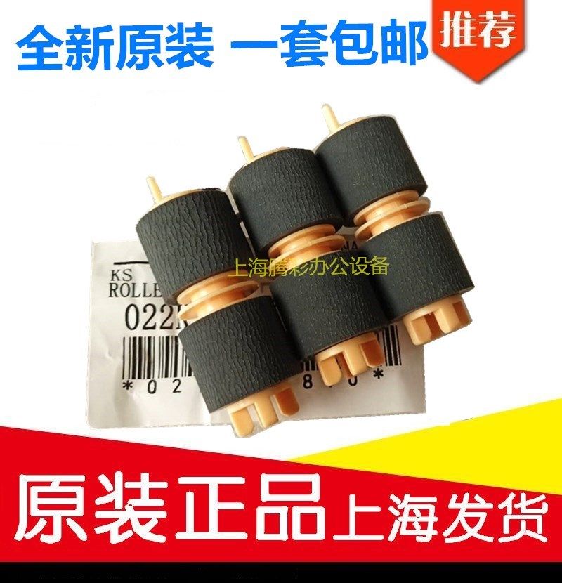 适用原装富士施乐V C2275 4070 5070 3373 3375 2265纸盒搓纸轮