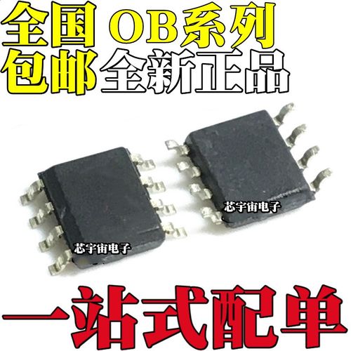 OB2203CP 2202CPA 2279CPA-T 2269CPC/CCP/CCPA/PCP/PCPA SOP8