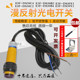 DS30C4 E3F Y2红外光电开关漫反射传感器检测0 30cm