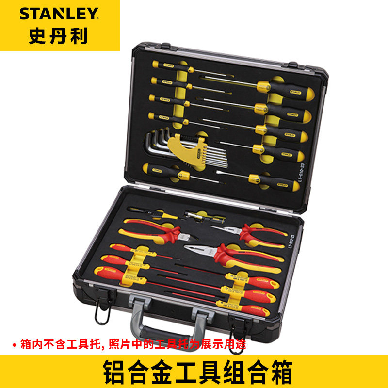 史丹利铝合金工具箱95-281-23/ 17寸可配锁黑色抗磨损95-282-23