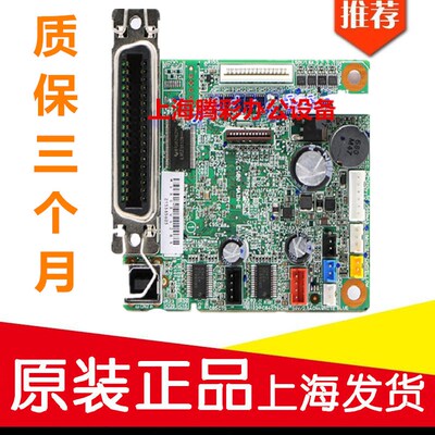 适用爱普生 epson 630KII  LQ630K2 610k2 615k2主板 USB接口板