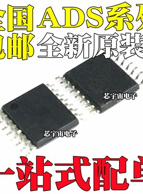 ADS1271 8327 8328 8330IBPWR 1242 7830 8329IBPW IPWR IPWT IPW