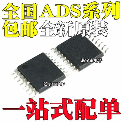 ADS1271 8327 8328 8330IBPWR 1242 7830 8329IBPW IPWR IPWT IPW