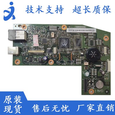 适用 全新 HP1213NF /1216nfh/1217/1218nfs/1219 主板 接口板