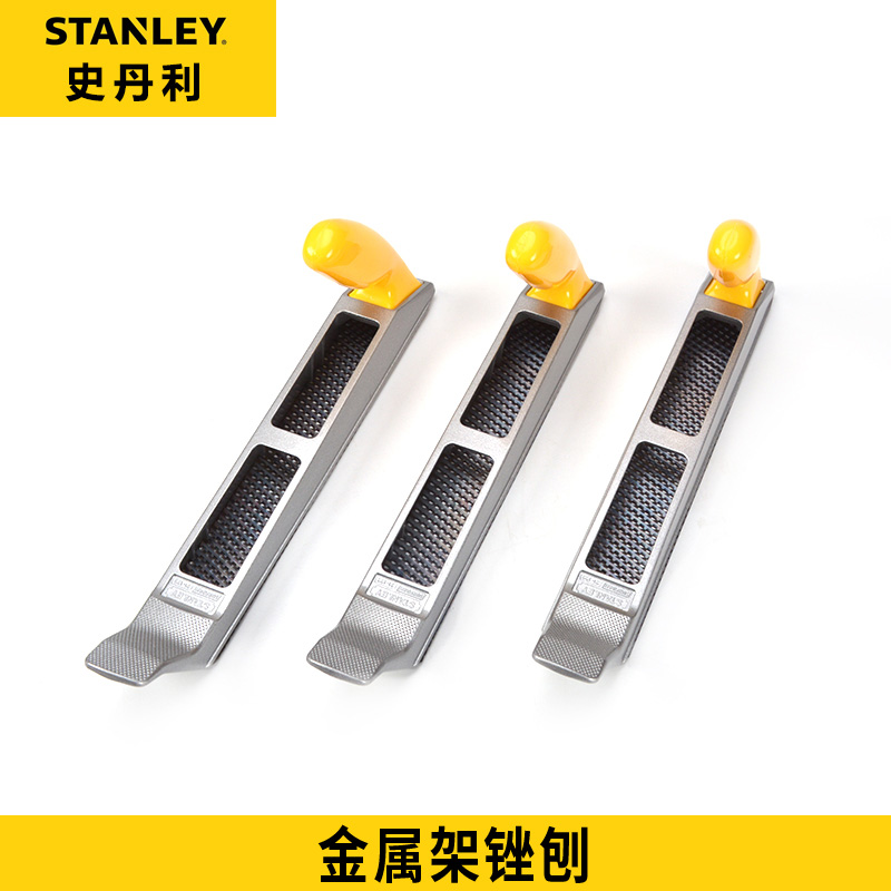 史丹利金属架锉刨21-102/103/104/115/122/399-5-11刨子