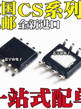 CS5080E CS5082E CS5090E CS5095E CS8118E CS8305E CS8505E SOP8