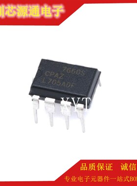 全新 直插 ICL7660SCPAZ DIP-8 电源芯片 电压转换器