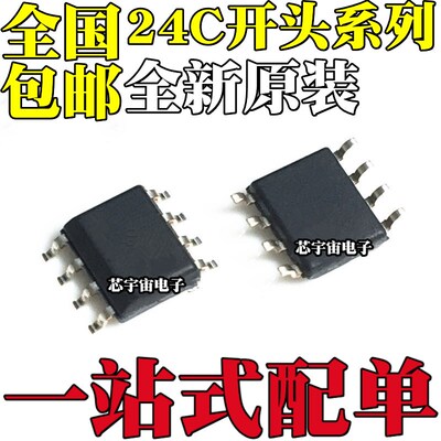 M24C01 24C02 C02 C04 C08 C16 C32 C64 WP W6 RP WMN6TP RMN6TP