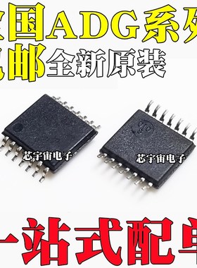 全新ADG1204YRUZ 1404YRU 3304Y 604SRUZ SRU WBRUZ WBRU TSSOP14