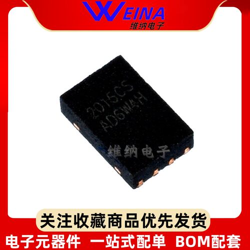 全新原装 CW2015CSAD CW2015CS 2015CS 电池计量IC芯片 TDFN-8