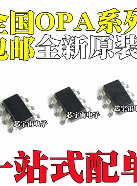 OPA890IDBVRG4 683 684 690 691 692 693 695 847 861IDBVR IDBVT