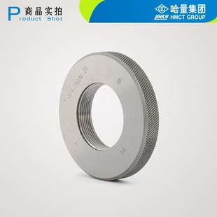 正品 哈量美标统一螺纹环规通止规0.25至2英寸UNCUNSUNEF精度2A级