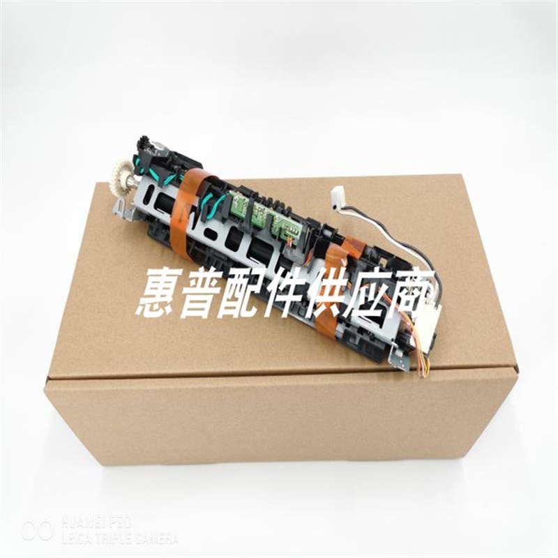 全新佳能3018 3050 6000 6018 MF3010 L150 L170 加热组件 定影器