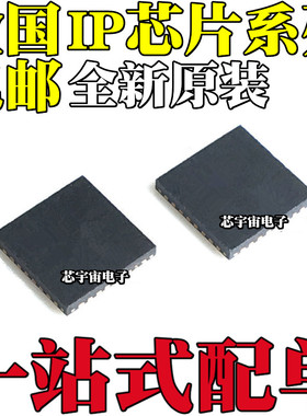 IP101GR GRI 2716 5310 5312 5322 5332 6515 6808 6538 -AC QFN