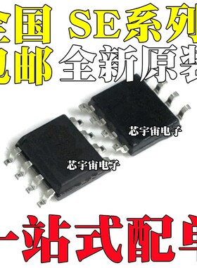 全新进口原装 SE555 567 4953 D FE DR P JG GN 贴片SOP-8