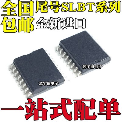 全新原装 A3953SLBTR-T 3955SLBT 3966SLB 4975 贴片SOP16 芯片