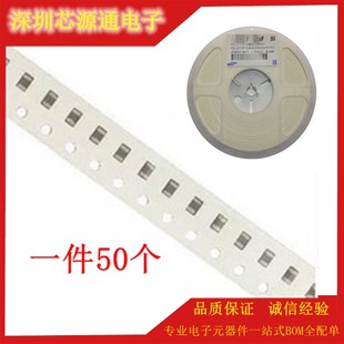 2.2UF 100V ±10% X7R 50个 原装 CL32B225KCJSNWE 1210贴片电容