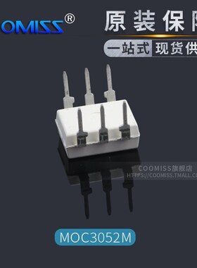 原装光电光耦器MOC/3020/3021/3022/3023/3041/3043/3052/M DIP-6