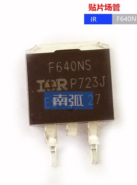 贴片 F640NS IRF640NS  焊机场效应管MOS管