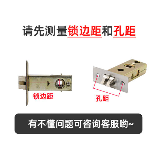 卫生间锁舌门锁芯单舌厕所房门洗手间通用型浴室门把手木门锁配件