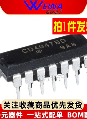 CD4047 4066 4068 4069 4070 4072 4073 4077B IC直插芯片DIP-14