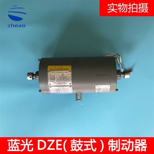 西子奥的斯电梯主机制动器蓝光制动器DZE系列鼓式制动器全新原装