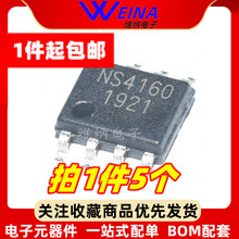 NS4110B/4150/4150B/4158/4158B/4159/4160/4165 SOP8 音频功放IC