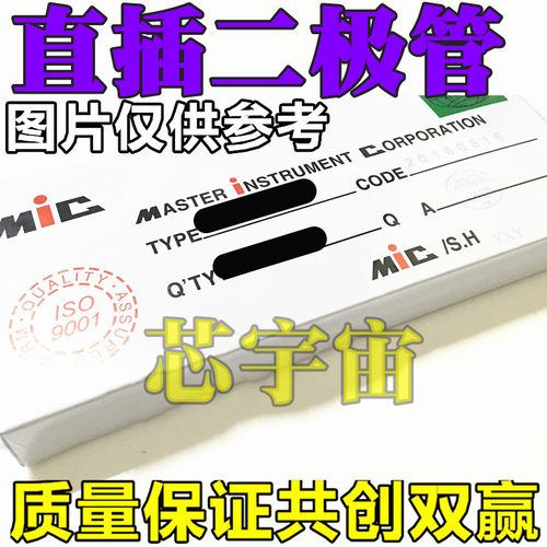 整流二极管 RL207 2A/1000V DO-41 直插 (100个)