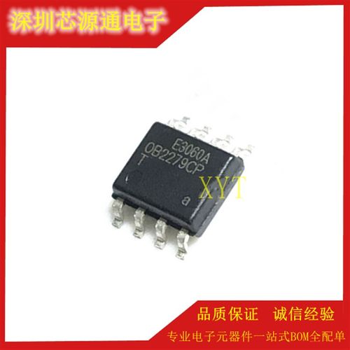 全新原装 OB2279CPA OB2279CP OB2279 液晶电源芯片 贴片8脚SOP-8
