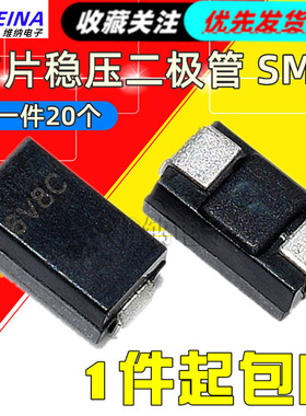 1W贴片稳压二极管 SML4752A 1N4753A SML4754A 33V/36V/39V SMA