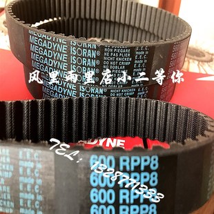 1080 1040 1120 1160 1224 意大利麦高迪同步带RPP8960 1200 1000