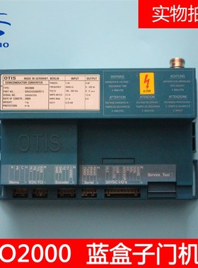 OTIS奥的斯门机盒/DO2000蓝盒门机板GDA/GBA24350AW11拆机