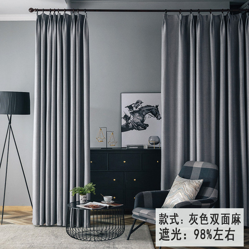家用高档窗帘成品 棉麻布料 全遮光 加厚