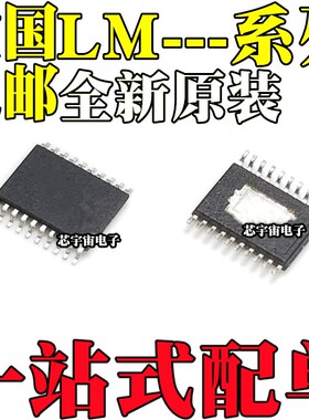 LM5116 3150 20333 25116 26400 MH MHX YMH YMHX L26400 20333MH