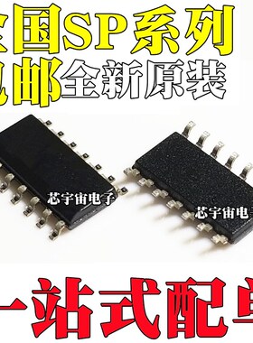 SP3070 3080 3083 3086 3497 1491EEN-L/TR SP400-11-11 SOP14