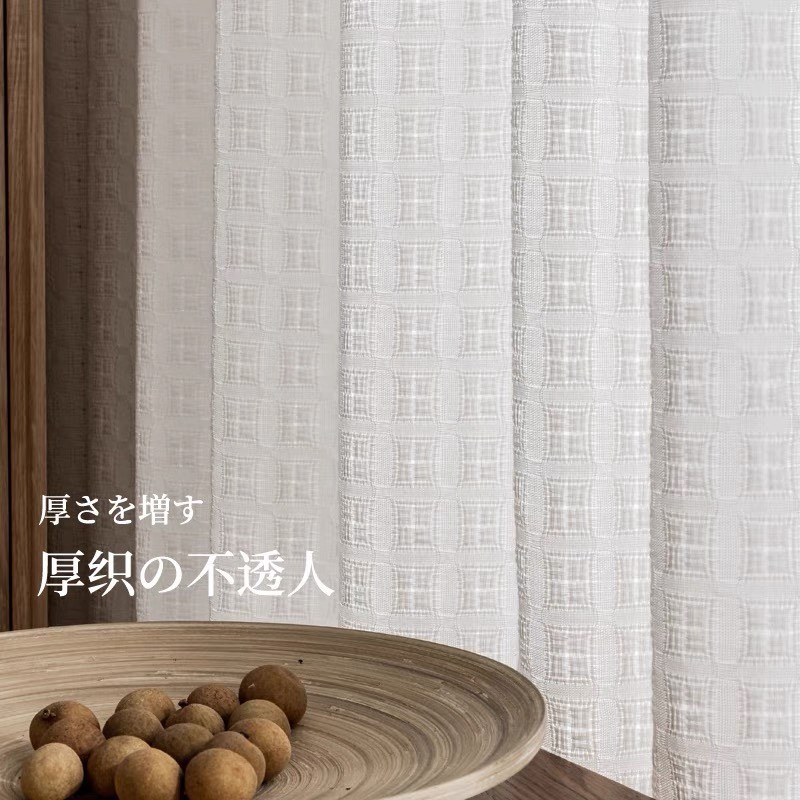 日式棉麻窗帘纱帘客厅飘窗阳台卧室透光不透人窗纱ins风加厚白纱