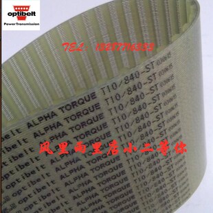 950 980 T10 970 2250 960 optibelt欧皮特同步带T10