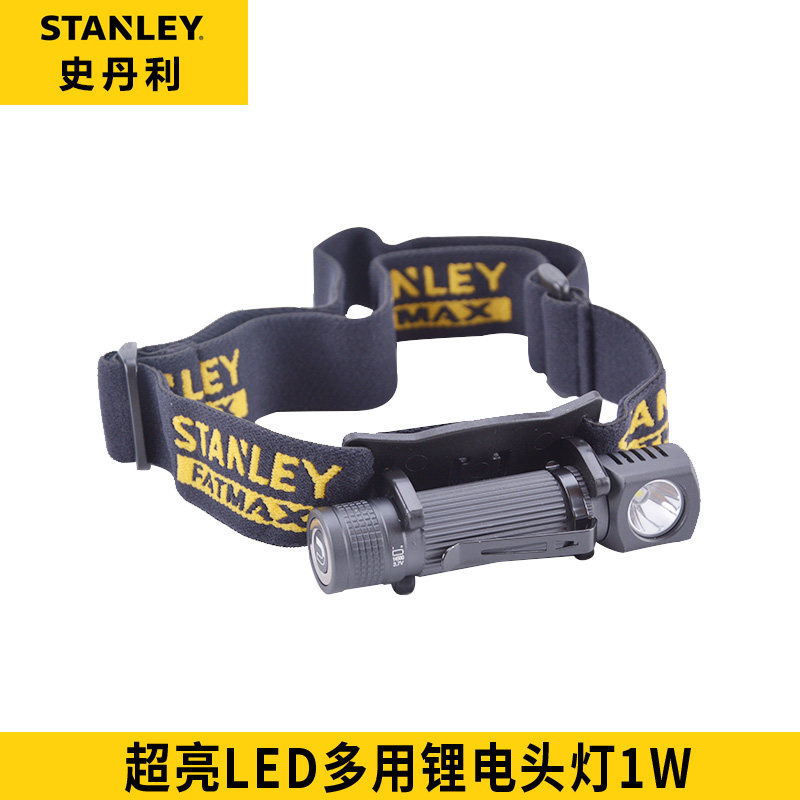 史丹利LED头灯强光感应矿灯夜钓头戴式防水超亮手电筒70-768-23U