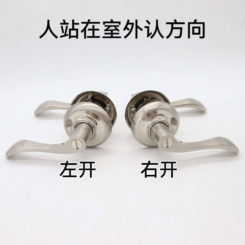 三杆式卫生间门锁左右孔厕所门锁无钥匙塑钢门锌合金执手锁卫浴锁
