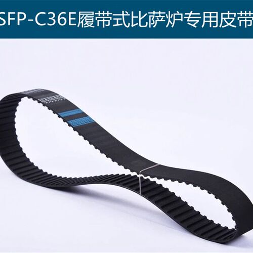 新麦台式披萨烤箱SFP-C36EA履带式比萨炉皮带电机传动同步带配件