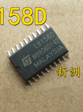 L9158 汽车电脑板常用易损驱动IC芯片 贴片SOP28质量保证全新现货