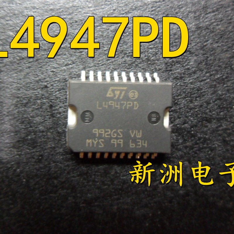 L4947PD 宝马迷你自动档变速箱电脑驱动芯片 贴片HSOP20 全新现货
