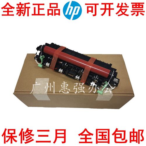 全新原装 兄弟7080D 7180DN 7380 7480D 7880DN加热组件 定影组件